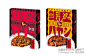 日本明治食品包装设计欣赏(二)(中国包装设计网-包联天下，包装方案解决平台品牌包装整合，包装品牌，产品包装品牌等相关图片)