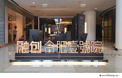 徐国杰采集到展点