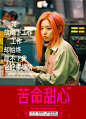 “我在工位很想si，想哭只有A4纸”，扎心又治愈，这也太好哭了吧？ – 设计癖