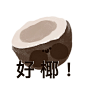 @图匠君 的个人主页 - 微博