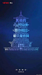 高端地产广告