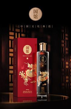 国馆·品味中国（窖龄二十） 浓香型白酒礼...