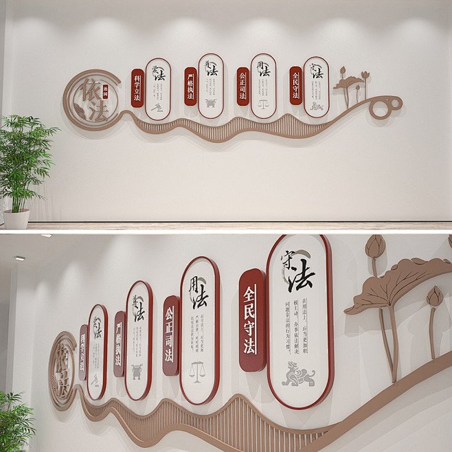 法治中国新中式司法文化墙依法治国展厅标语...