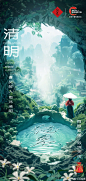 清明节 (14)
