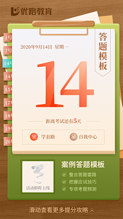 语啊语啊yu采集到创意-纸张