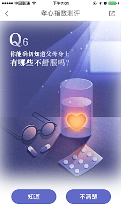 86904768采集到插画