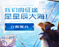 大航海之路官方网站-网易首款全3D真实冒险手游