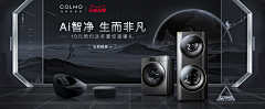 五月的纪念采集到人工智能