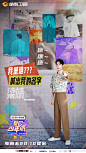 @到此为止′Here，∈点击进入主页，地产人物稿/销售精英人物/销售人物形象/人物形象