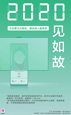 最全，2021元旦各品牌海报文案！_Goodbye : 2021 年你的第一份礼物就来鹿角巷 干杯，愿2021 的每一天，从头甜到尾 新一年，我们拥有了更加强韧的意志，更丰富的经验，还有王老吉一如既往的“吉运加持”，带着自信，踏上新的赛道吧，我们一起勇往…
