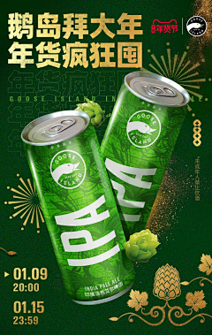 依楼听风雨u采集到酒