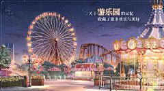 skmskm采集到二次元