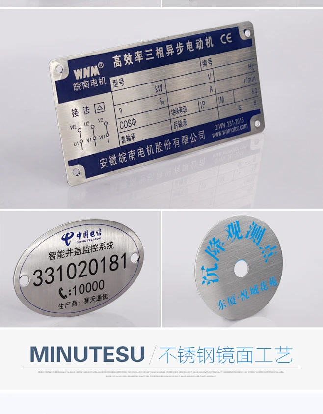 设备金属铭牌铝牌定制不锈钢腐蚀标牌定做铝板丝印铝制标签制作机械控制面板标识牌激光商标logo牌贴订做 沟通定制下单【图片 价格 品牌 报价 ...
