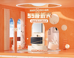 奈晨CC采集到C4D海报