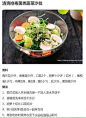 减脂期必学的“吃草大法”，自学一下吧，相比出去吃，能省一大笔