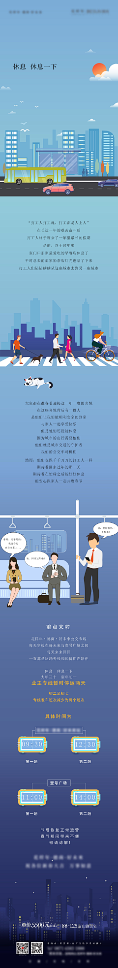 啊杰杰杰杰杰采集到图