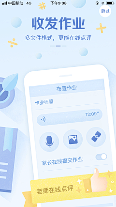 兴兴兴羊羊羊采集到概念衣app