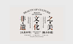 人间浮游采集到F-【Font poster】
