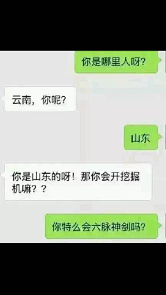 MelonRind丶EZ采集到发呆神图