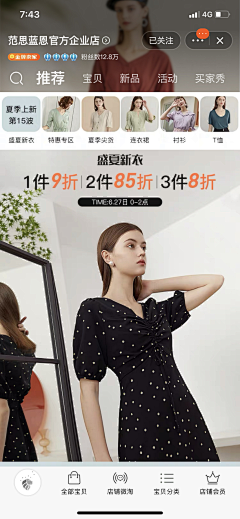 tranha采集到Thời trang