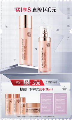 xixi”采集到电商