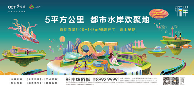 @到此为止′Here，∈点击进入主页，地...