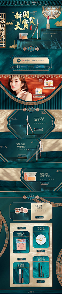 陈铁汁采集到海报
