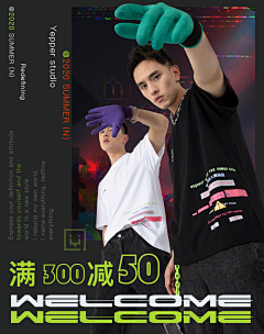 豆花aa采集到男装