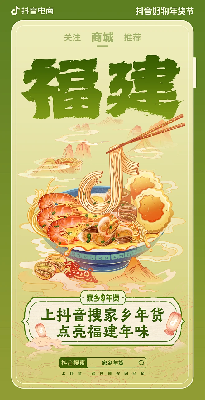 @抖音 的个人主页 - 微博