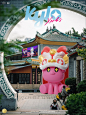 吉吉龙City Walk