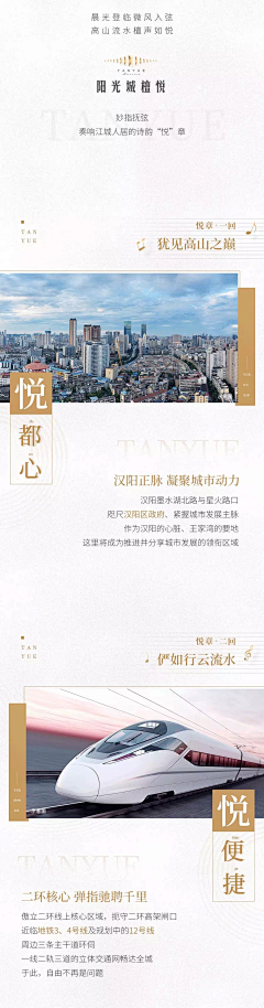 追憶Angel采集到图文排版