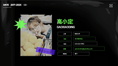 砚汐采集到ppt