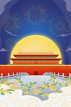 蓝色背景渐变天安门圆月国庆节插画