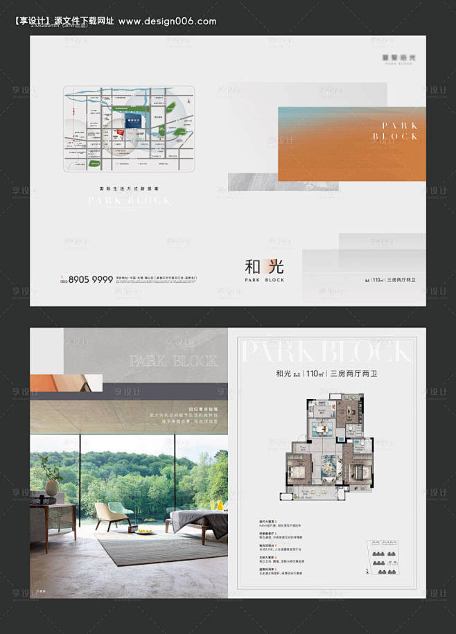 编号：20231023085810939...