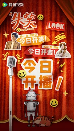 @失笑官微 的个人主页 - 微博