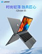 【中柏JNB10】中柏（Jumper） 14英寸4G+64G轻薄笔记本电脑 学生上网课本 学习机 轻办公 Ezbook S5【行情 报价 价格 评测】-京东