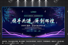 夜颖苍月采集到展板