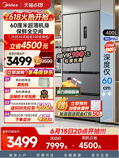 衫芩采集到电器主图