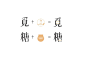觅糖logo