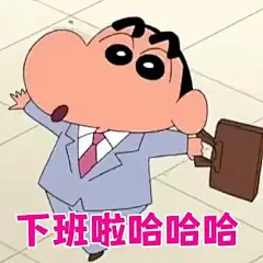 一定要存｜完整系列宝藏上班表情包❤
