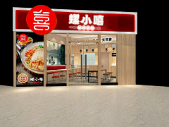 maHouse采集到门店设计