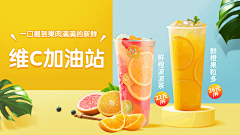 邓又又采集到饮品