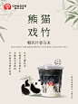 云栖竹下系列，今日全国上线！！  终于在二月的最后一天 我们和大家见面了！  ☁_006avigWgy1hbj5gwyvu6j31xg2kmqv5