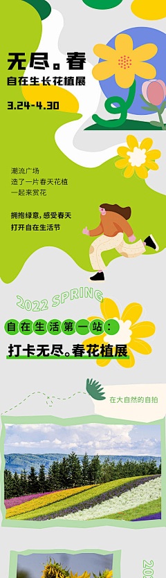 小小乔乔2采集到配色