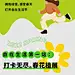 春天花卉长图-源文件
