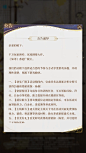 如鸢（代号鸢国服版）-GameUI.net