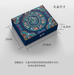 Samklki采集到包装