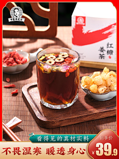 c浅时光采集到A.金科鼎驰