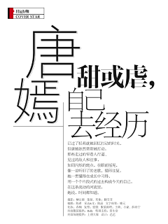 xiqo陌采集到画册