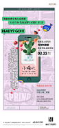 【公众号：地产视觉】@nova不是诺瓦 微信:nova2025 ◄◄◄(花瓣站内直接点击)以上图片均来自网络转载，如有侵权作者私信删图。